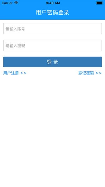通关一点通截图1
