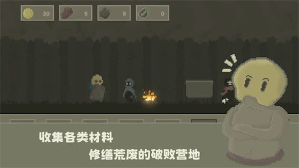 弗斯特战斗幻想截图3
