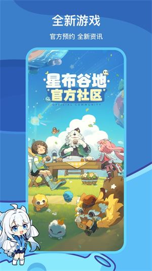 米游社截图2