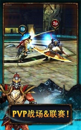 永恒战士2战神无双(Eternity Warriors 2)截图3