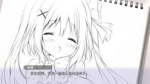 星空列车与白的旅行（Hoshizora Testudou to Shiro no Tabi）截图2