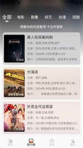 火狐视频截图4
