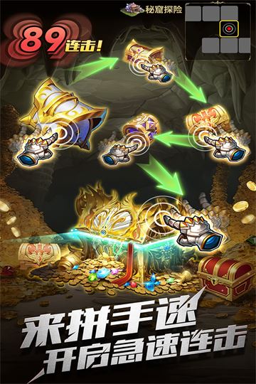 暗黑主宰截图3