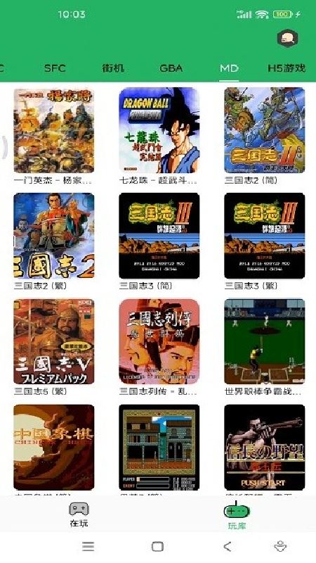 小小模拟器截图3