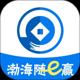 渤海期货随e赢