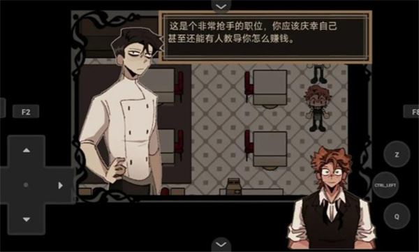 Dead Plate(死盘子)截图2