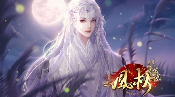 天下凰权截图1