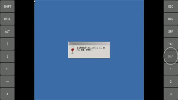 exagear模拟器截图4