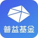 普益基金