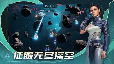代号Star截图2