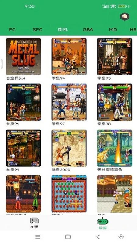 小小模拟器截图4