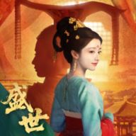 盛世天下之媚娘篇手机版