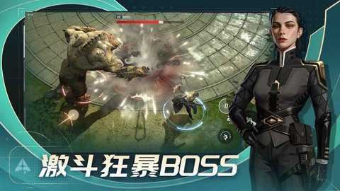 代号Star截图3