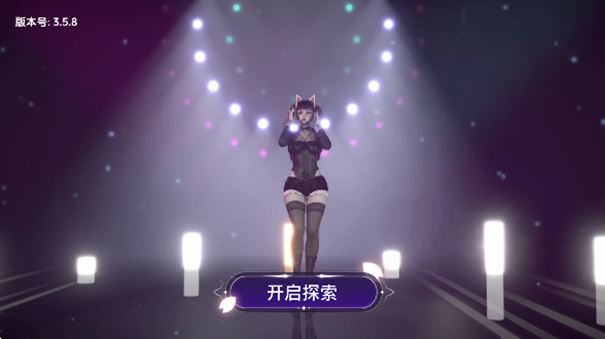 VR全景模拟器截图1