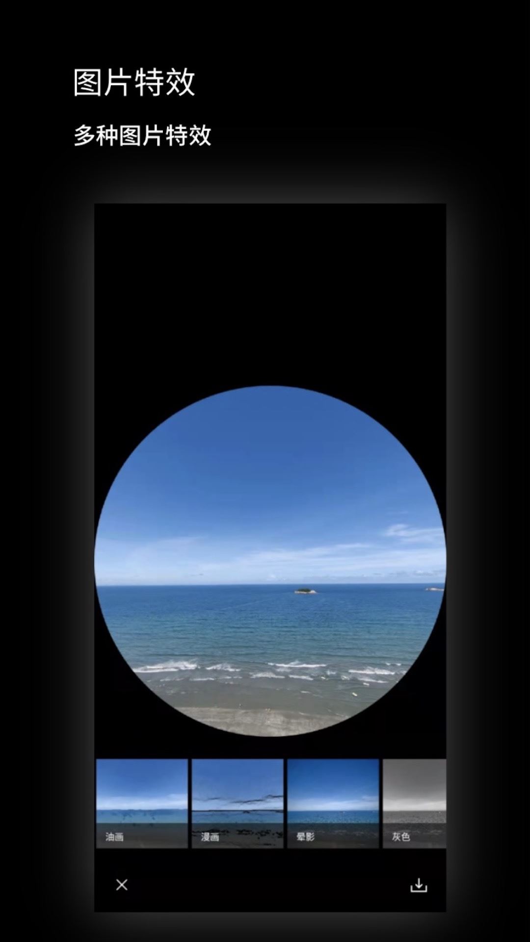 广角相机(wide camera)截图5