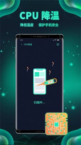 白鲨清理截图5