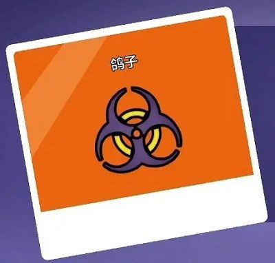 Goose Goose Duck截图5