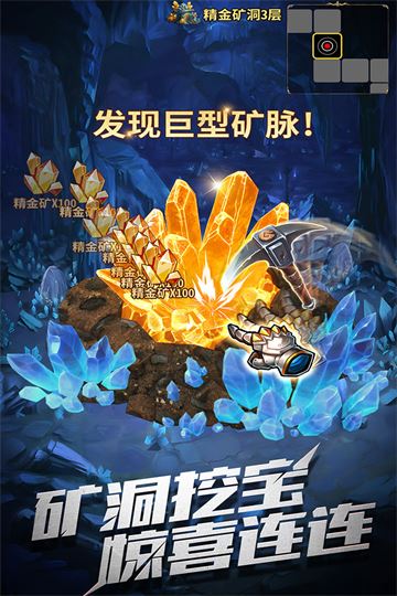 暗黑主宰截图4