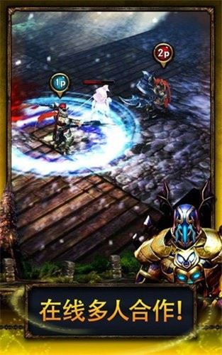 永恒战士2战神无双(Eternity Warriors 2)截图1
