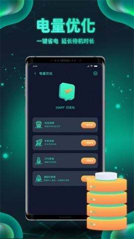 白鲨清理截图4
