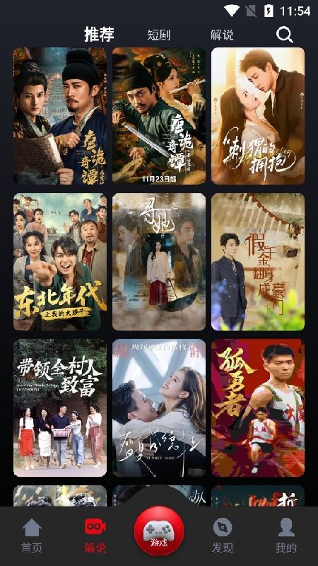 wooyun截图3