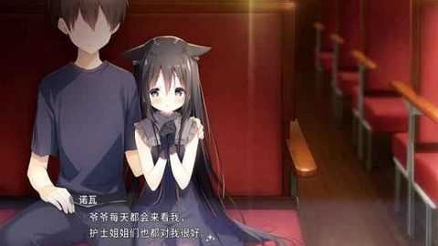 星空列车与白的旅行（Hoshizora Testudou to Shiro no Tabi）截图1
