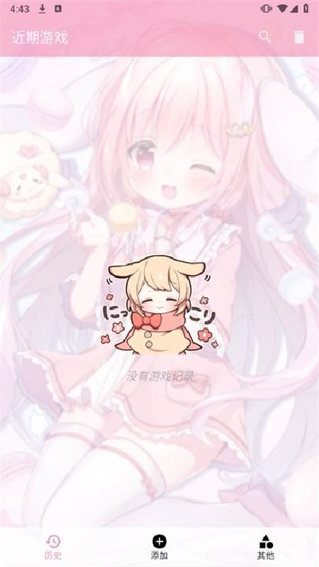 Ty模拟器(Tyranor)截图2