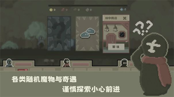 弗斯特战斗幻想截图2