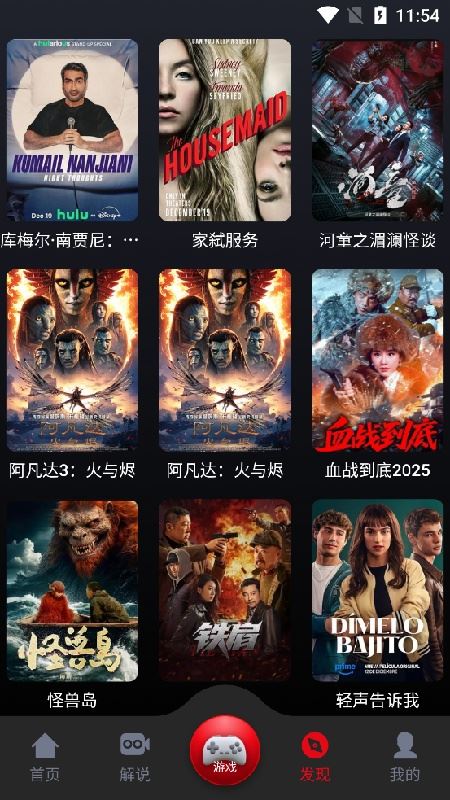 wooyun截图4