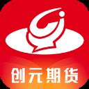 创元期货