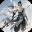 天命神话