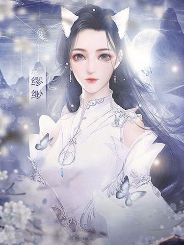 神都仙魔录截图1