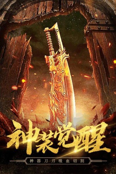 秘境探奇截图3
