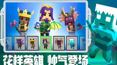 刀斧大乱斗截图3