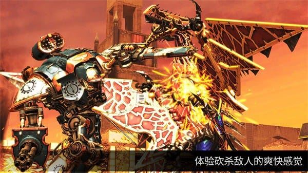 战锤40k自由之刃(Warhammer 40,000:Freeblade)截图2