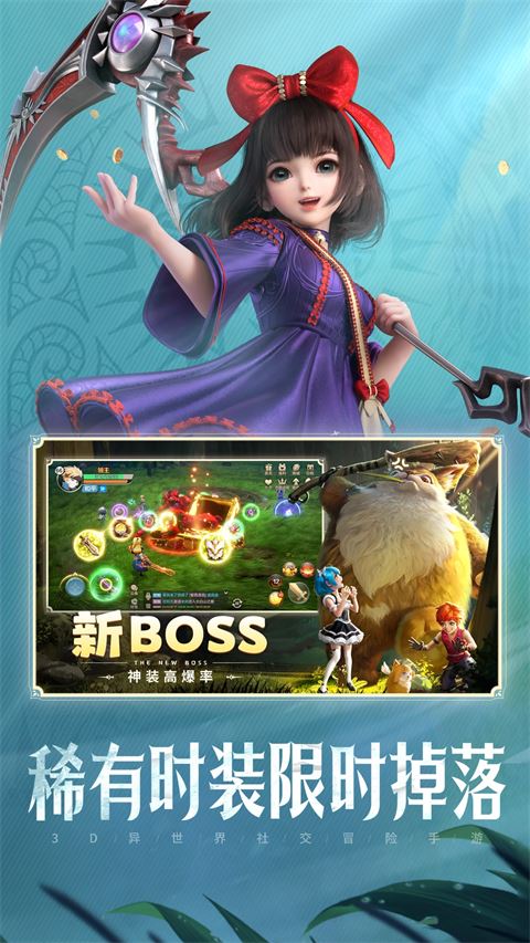 云上城之歌截图5