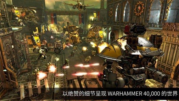 战锤40k自由之刃(Warhammer 40,000:Freeblade)截图4