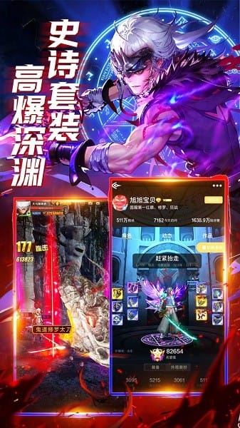 消失的防线截图5