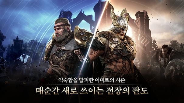 尤弥尔传奇截图5