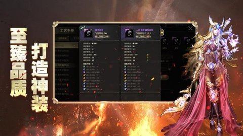 奇迹世界起源截图3