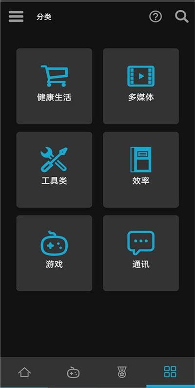 uptodown应用商店截图4