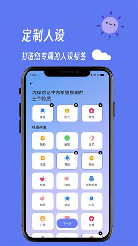 言灵键盘截图1