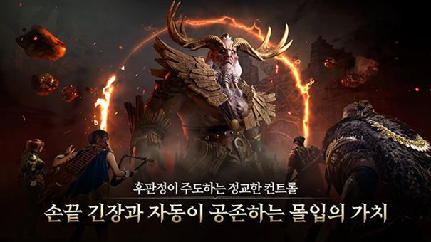 尤弥尔传奇截图4