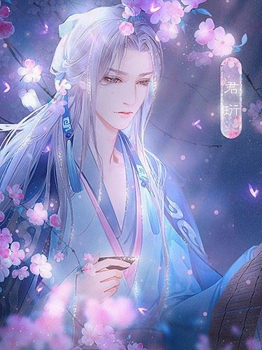神都仙魔录截图2