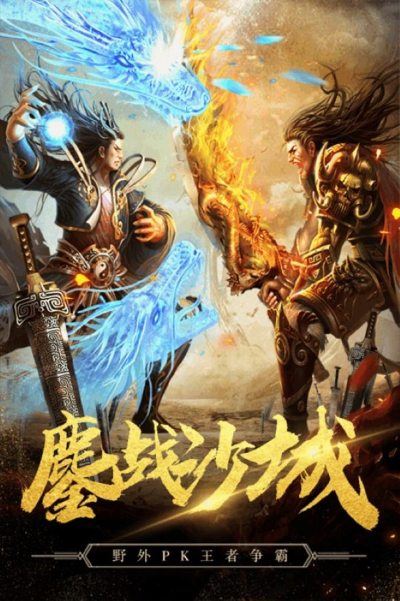 秘境探奇截图2