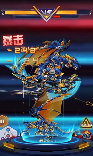 机甲斗兽场2截图4