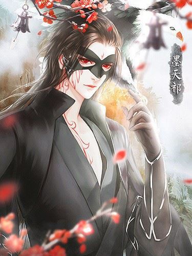 神都仙魔录截图4