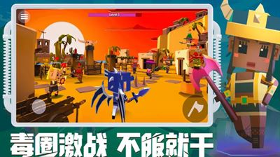 刀斧大乱斗截图2