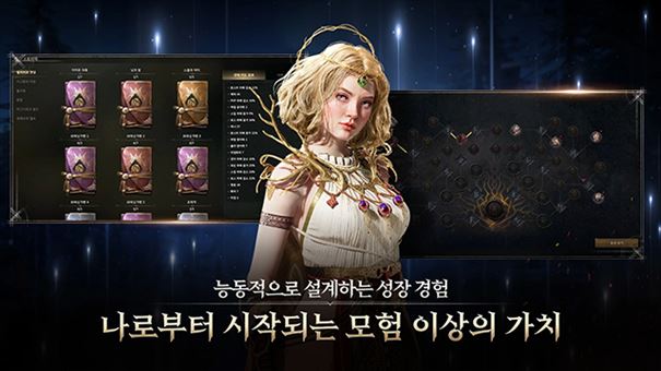 尤弥尔传奇截图3