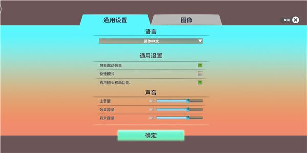 无尽宇宙(Neoverse)截图4